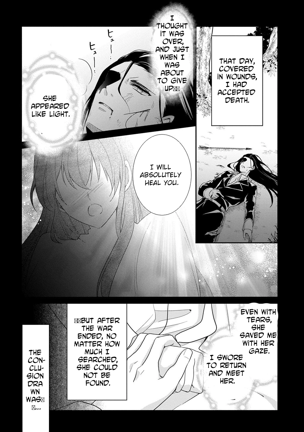 The Wolf Marquis’s Potion of Love Chapter 2 Page 32